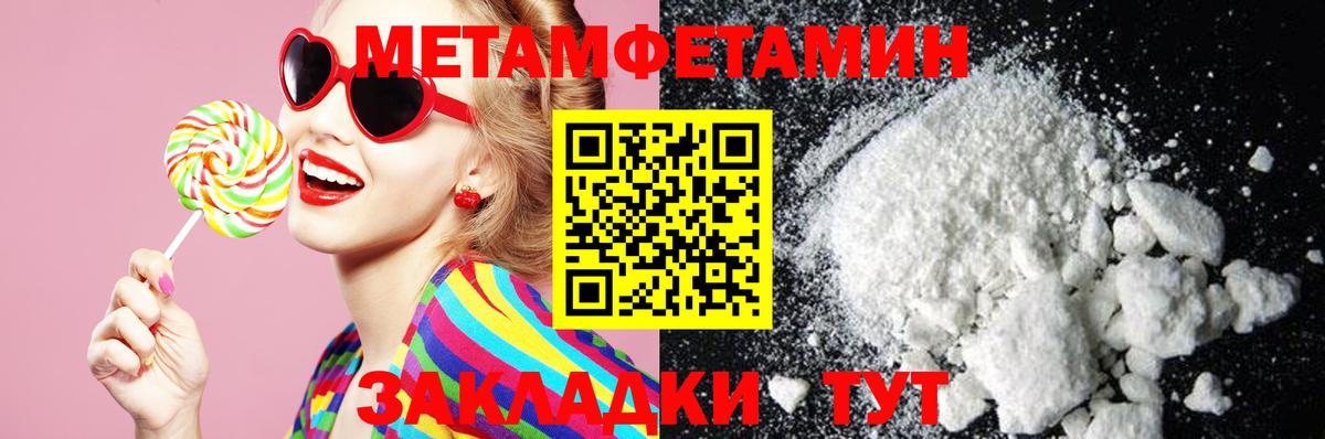 Amphetamine Розовый Набережные Челны