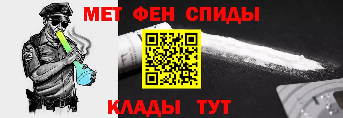 АМФ 98%  АМФЕТАМИН  Набережные Челны  Вход с VPN 