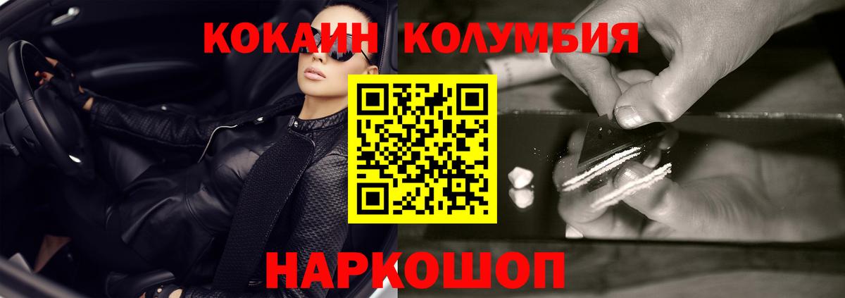 КОКАИН FishScale Набережные Челны