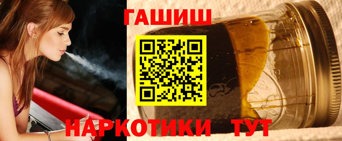 Гашиш гашик Набережные Челны