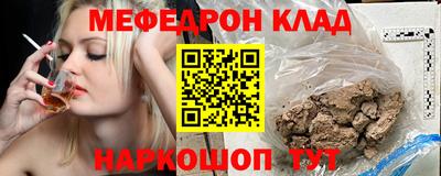 прущая мука Бугуруслан