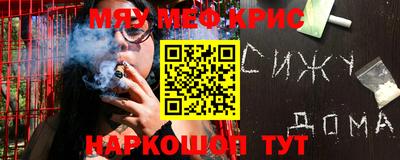 прущая мука Бугуруслан