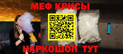 мяу мяу мука Бузулук