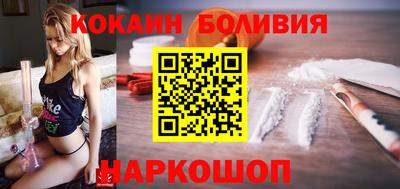 прущая мука Бугуруслан