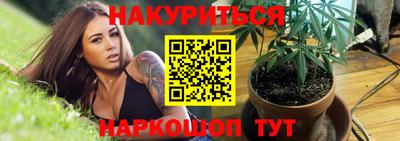 мяу мяу мука Бузулук