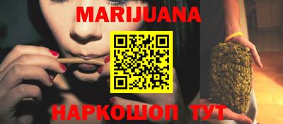 прущая мука Бугуруслан