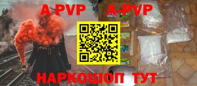 амф Будённовск
