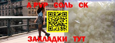 амф Будённовск