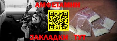 амф Будённовск