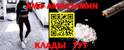 амф Будённовск