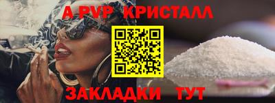 мяу мяу мука Бузулук