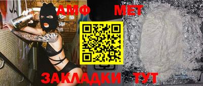 амф Будённовск