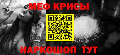 прущая мука Бугуруслан