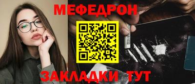 мяу мяу мука Бузулук