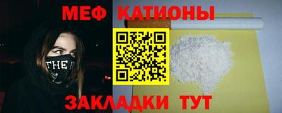 мяу мяу мука Бузулук