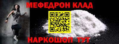 амф Будённовск