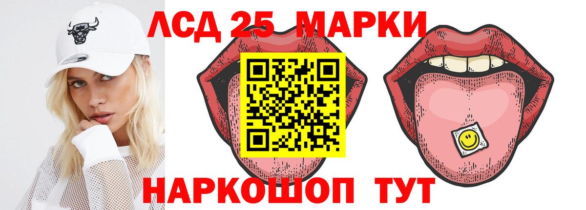 ссылка на мегу ССЫЛКА  LSD-25 экстази ecstasy  Вход с VPN  Набережные Челны 