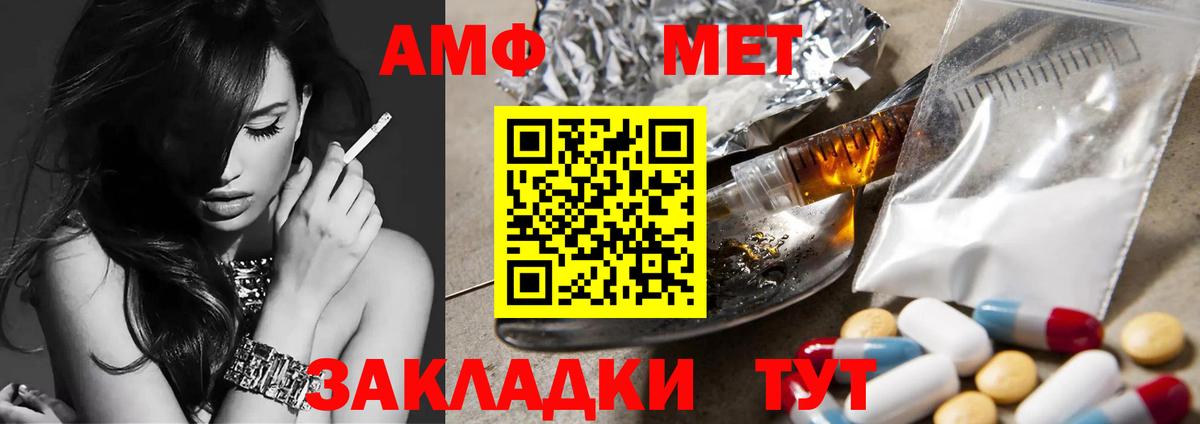 Набережные Челны  Первитин витя  Вход с VPN  Первитин витя 