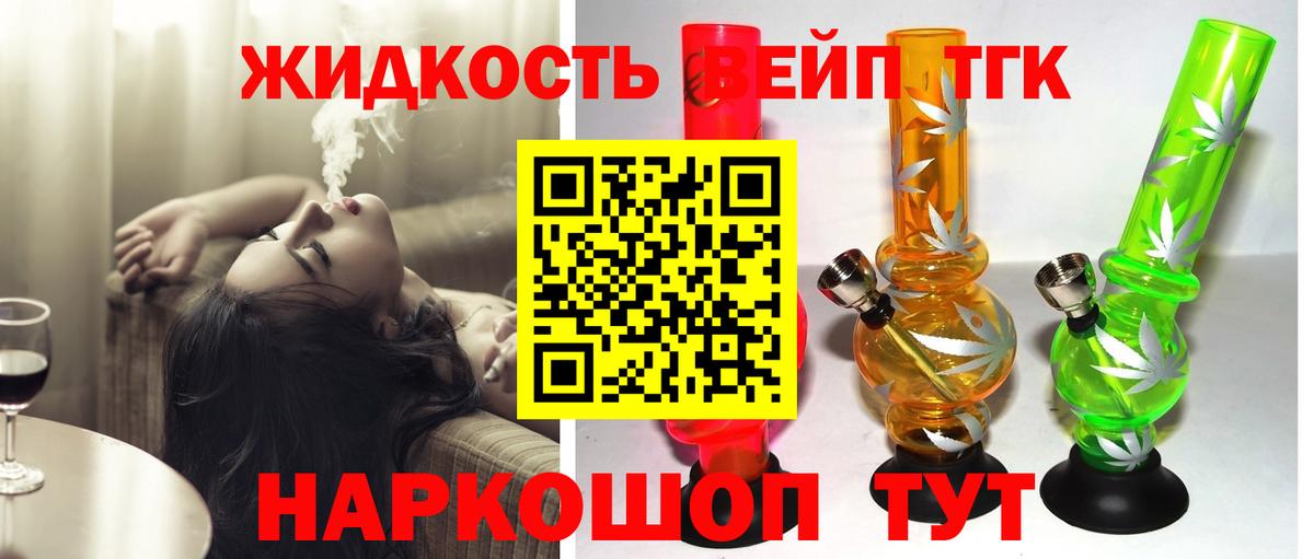 COCAIN  Набережные Челны  Вход с VPN  Вейп ТГК  ГАШИШ  Меф   MDMA 