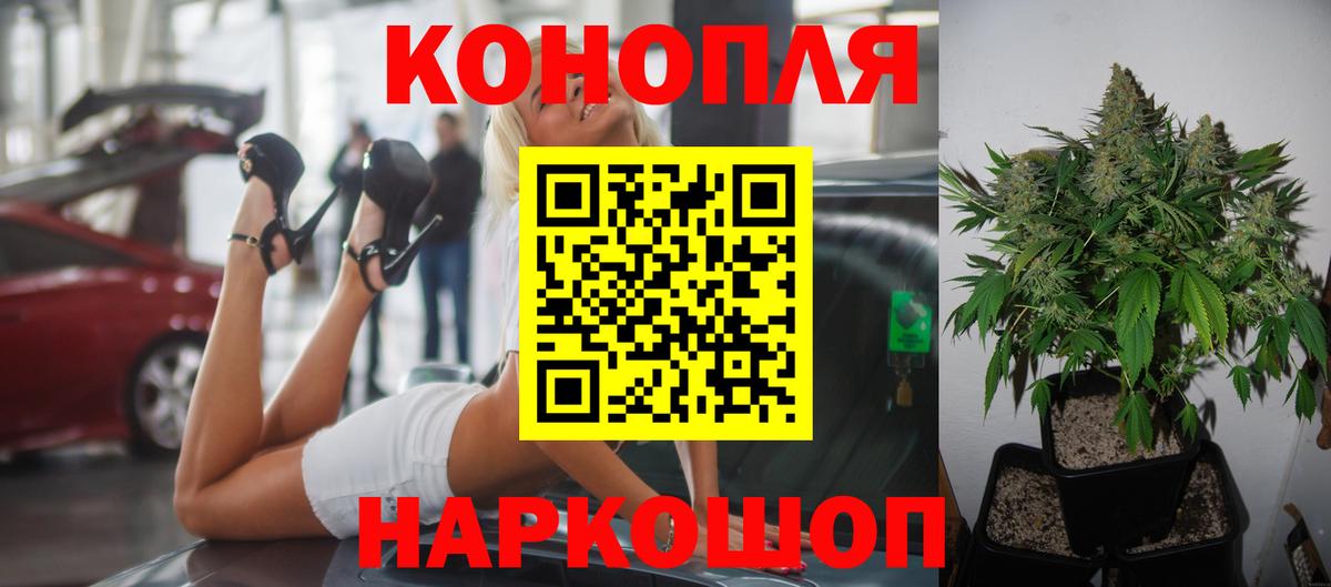 Каннабис LSD WEED Набережные Челны