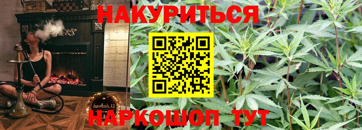Канабис план  Вход с VPN  Каннабис гибрид  Бошки марихуана AK-47  Бошки Шишки Bruce Banner  Набережные Челны 